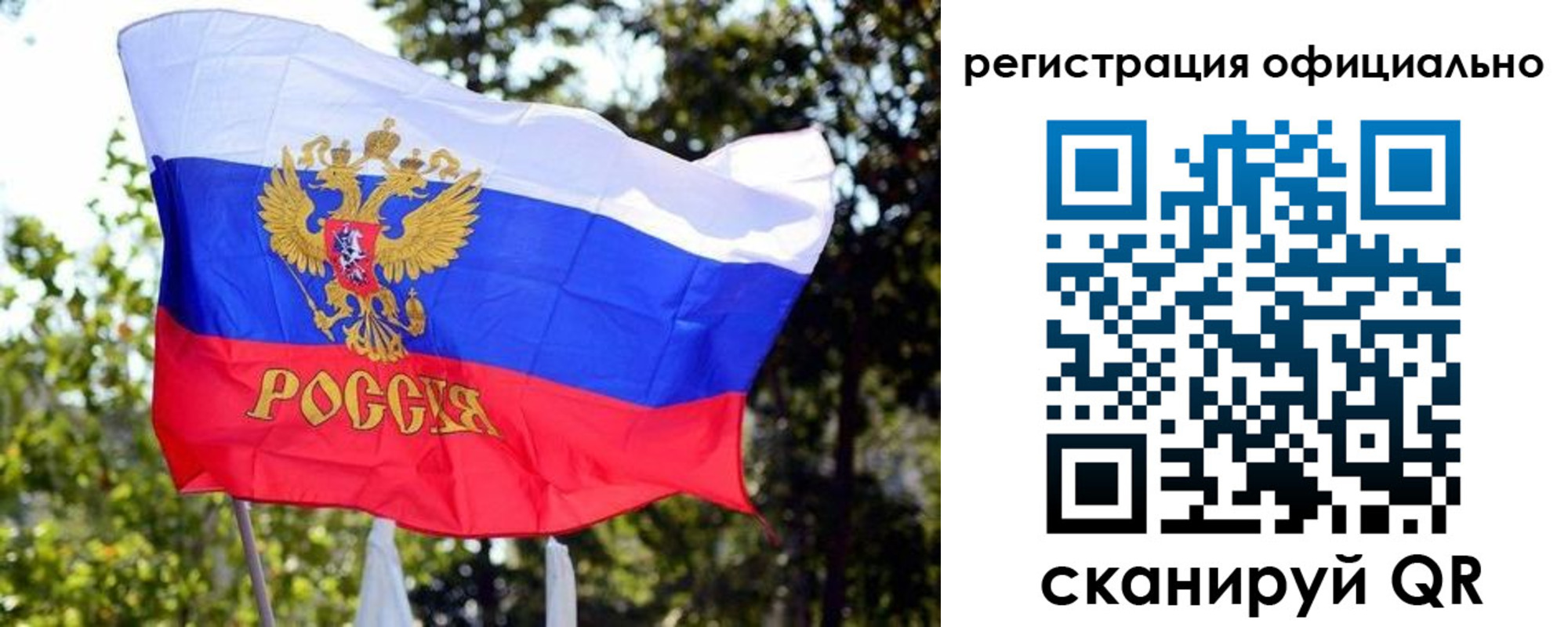 прописка штамп в Семикаракорске