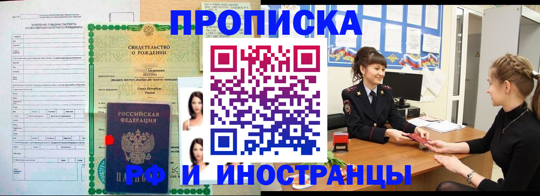 временная регистрация госуслуги в Семикаракорске