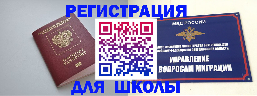 регистрация в Семикаракорске