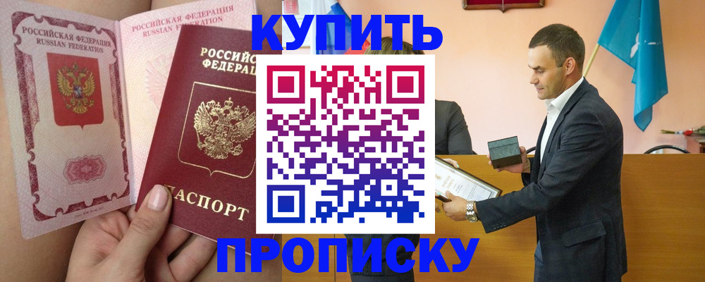 найти адрес прописки в Семикаракорске